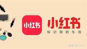 什么是小红书养号（小红书运营全攻略）