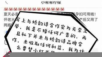 小红书招聘信息可信吗是真的吗（小红书招聘信息可信吗是真的吗吗）