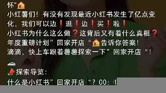 如何在小红书开店进货货源呢（如何在小红书开店进货货源呢视频）