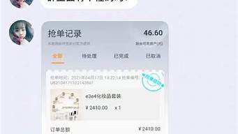 小红书押金退什么时候到账（小红书押金怎么退）