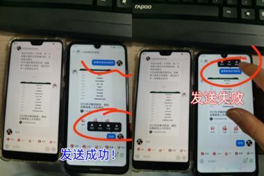 小红书营销方法，分享5个小红书私信小技巧 1