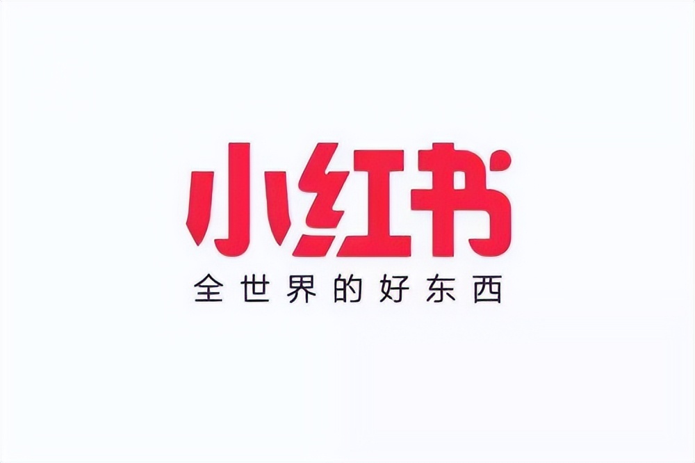 小红书无货源电商好做吗现在（小红书无货源电商好实践吗）